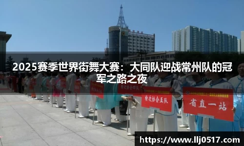 B体育官网