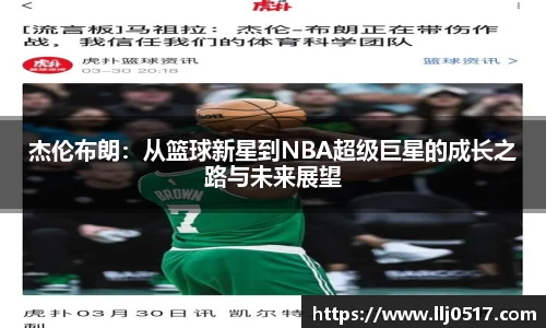 米兰体育官网